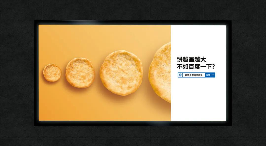 平面海报都有啥,2020年21张海报回顾这一年