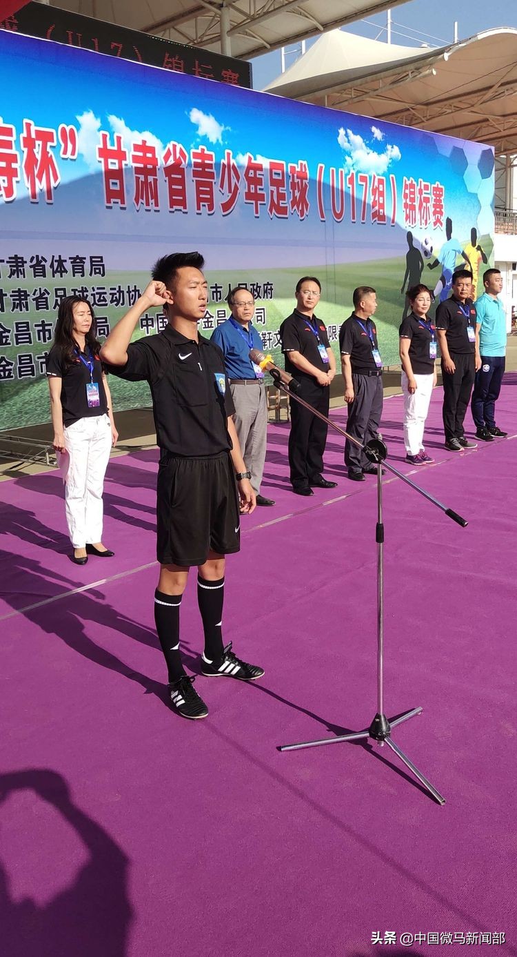 全国青少年足球联赛2024甘肃,2020甘肃省足球青少年锦标赛