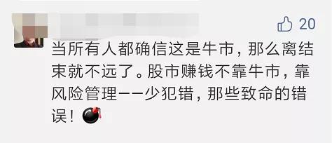 这届散户有多厉害,这届股民