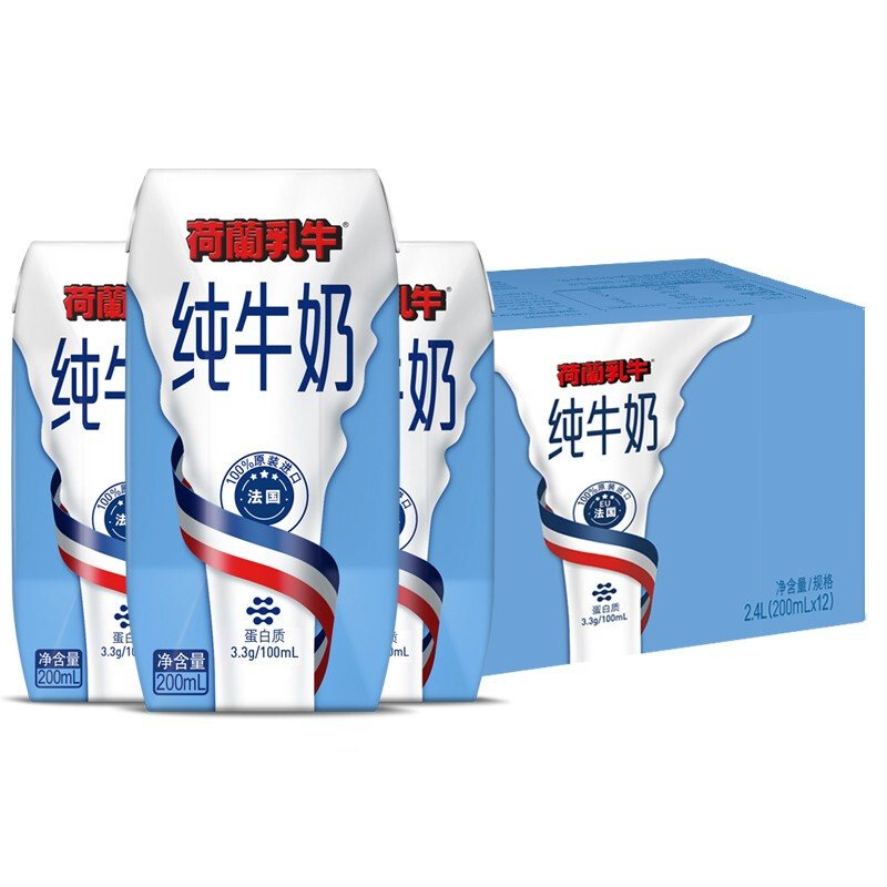 双11超便宜好货纯牛奶,双11特价纯牛奶