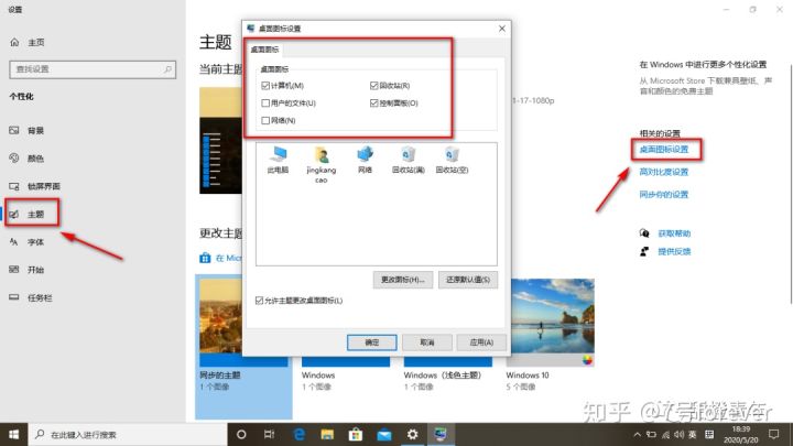 windows10的官网重装系统流程,windows10系统重装在线