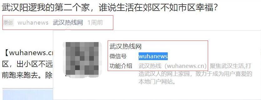 头条文章原创如何申诉,头条文章被抄袭怎么才能申诉成功