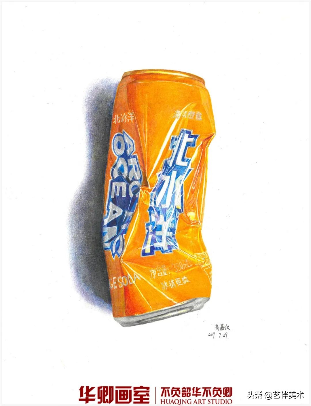 北京华卿画室2023成绩,在北京华卿画室参加美术培训好吗