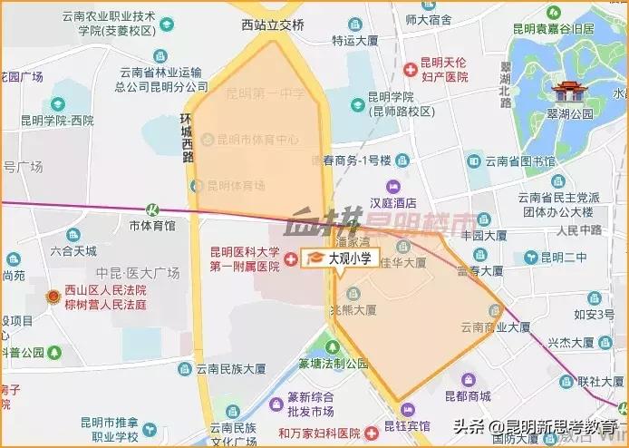 昆明中学划片一览表,昆明有多处房产如何划片上小学