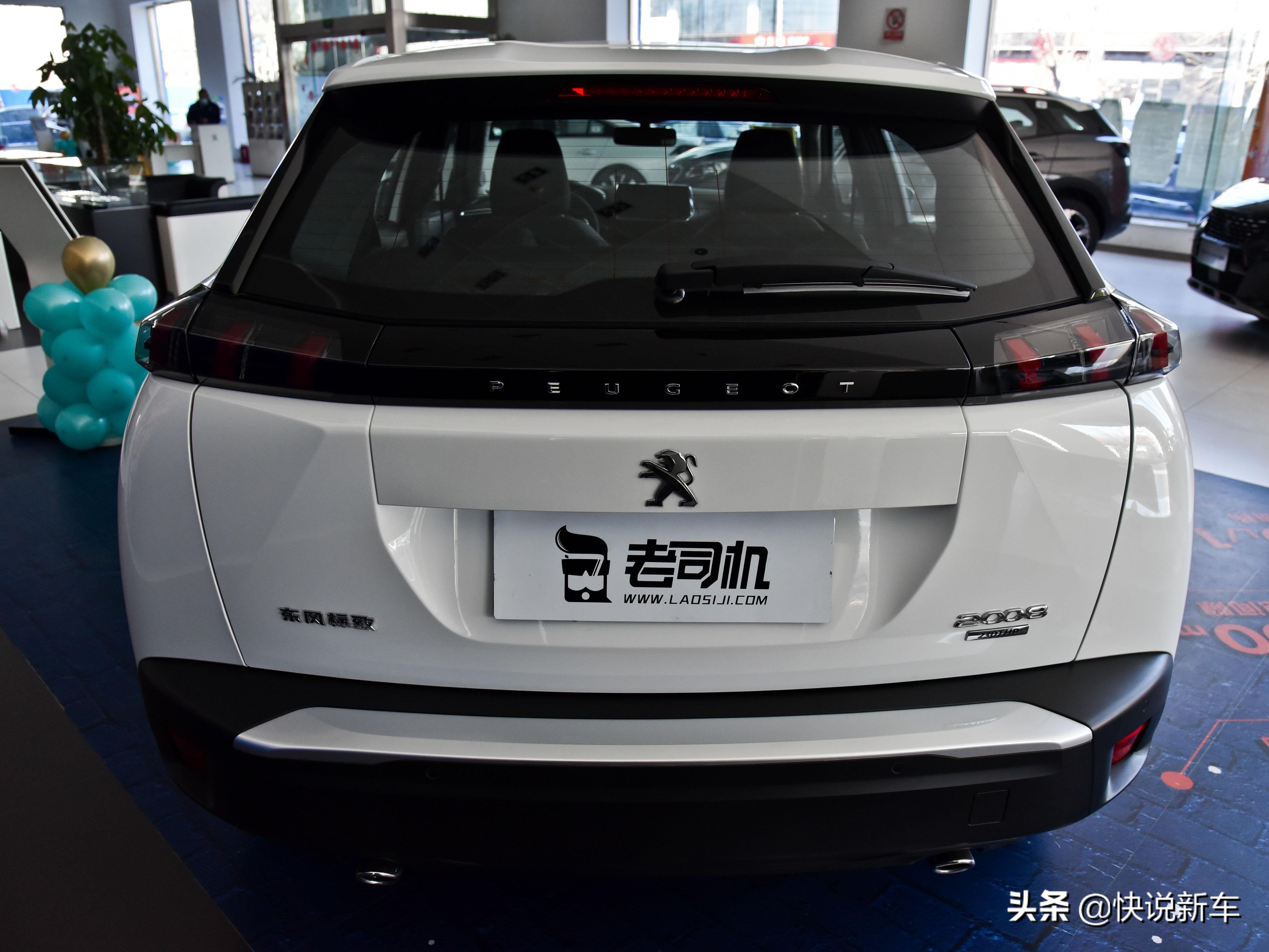 2024款海外全新一代标致2008,标致2008是紧凑型还是小型suv