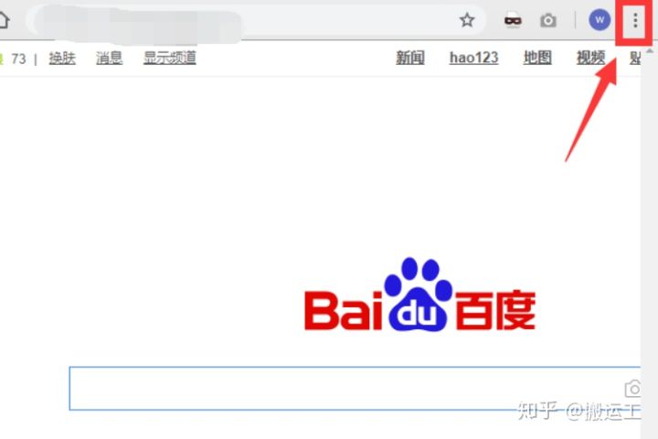 谷歌浏览器书签文件夹,谷歌浏览器书签插件