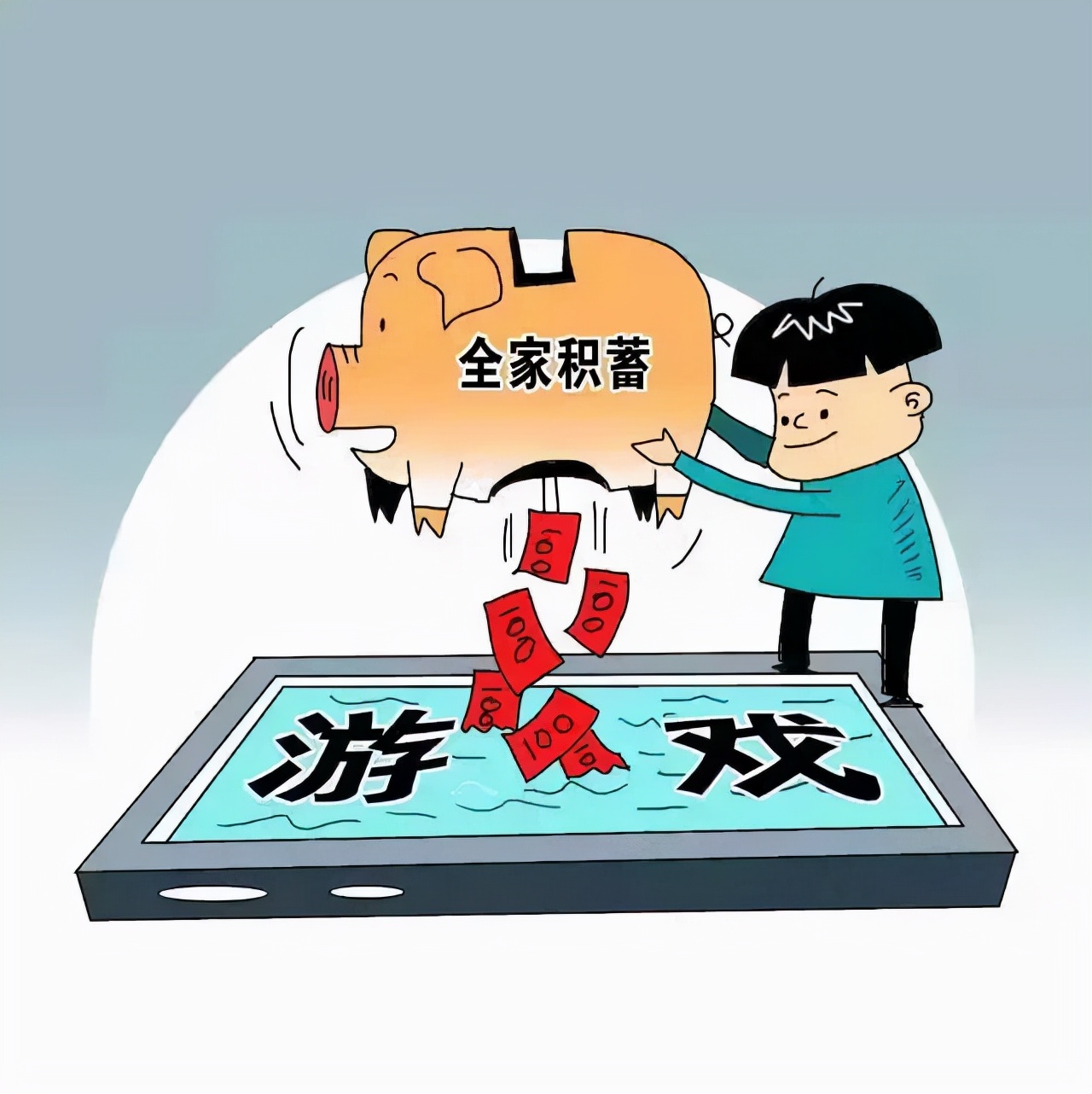 娣卞湷鍙嶈瘓琚獥浜嗛挶鍙互杩藉洖鏉ュ悧,鍙嶈瘓妗堜緥鎻愰啋灏忓琚獥