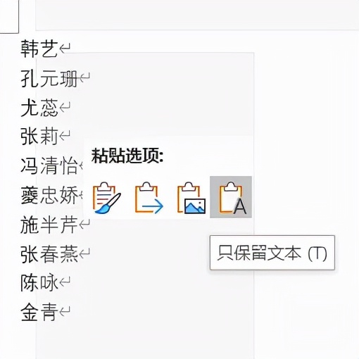 excel做汉语拼音,如何用excel做拼音