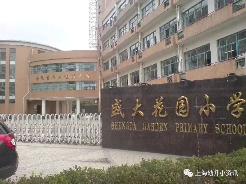 徐汇区华泾小学属于第几梯队,徐汇区世界小学是最差小学吗