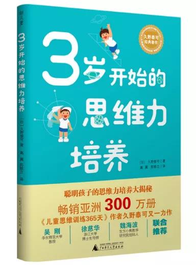 教师推荐书目排行榜前十名,人民日报推荐教师必读书籍