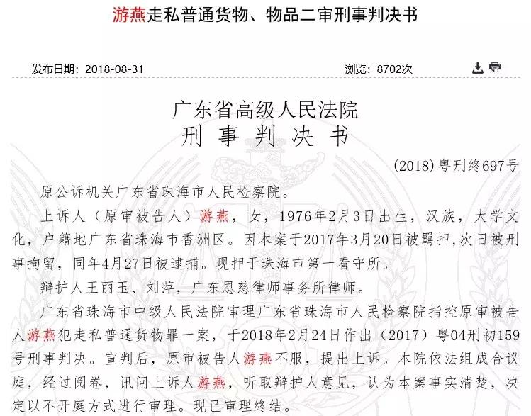 以案释法为什么赢了官司还被罚,以案释法惨痛教训