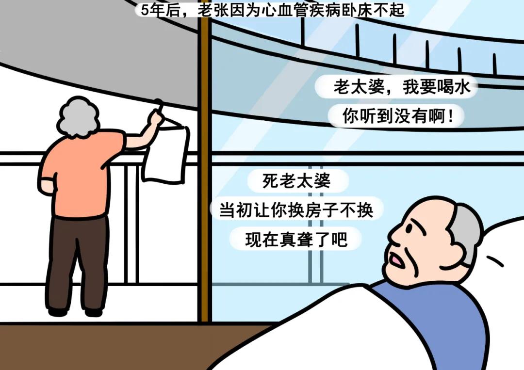 万家丽高架旁边的房子吵不吵,赣州高架旁边的房子吵不吵