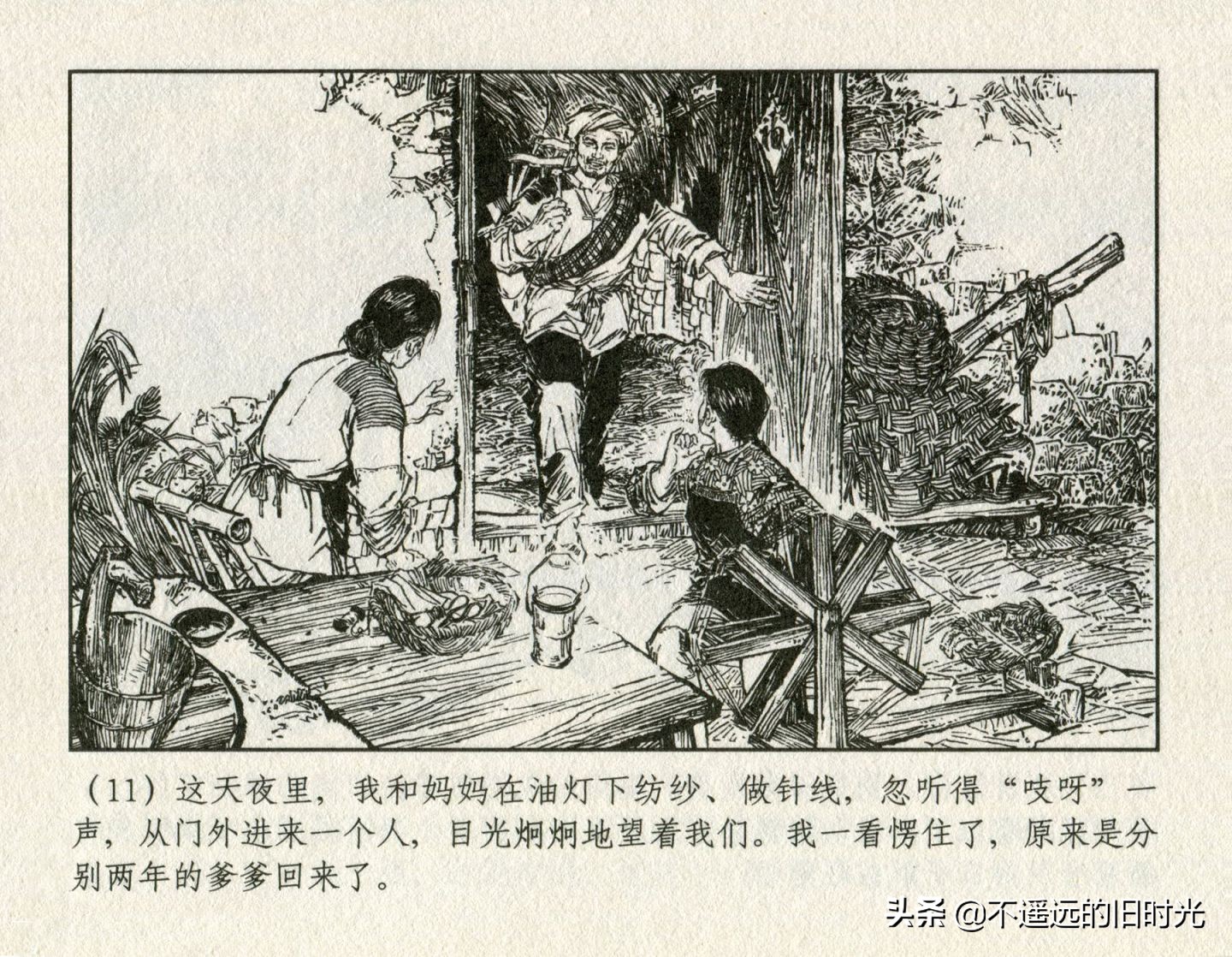 朝阳花-上海人民美术出版社1981初版2016再版陆成法陆小弟绘