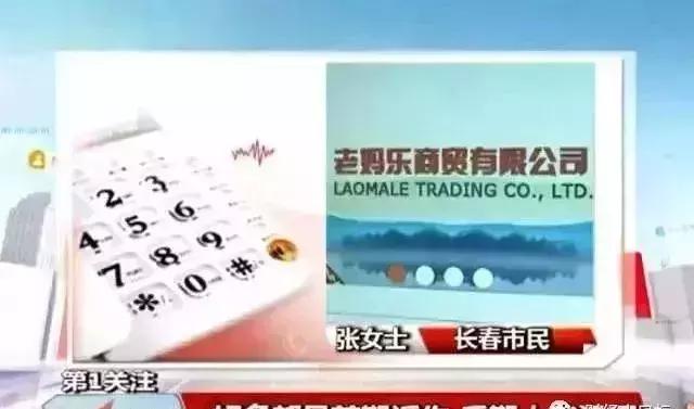 金交所理财血本无归,金交所理财血本无归案例