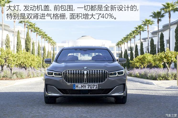 750li宝马v8试驾,最新宝马750li试驾视频