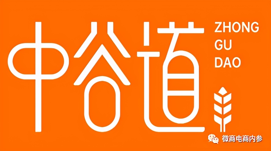 幸福集团延续到中谷集团，成为“分公司”即可拿到一百万原始股？