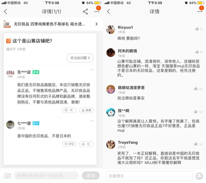 colourpop正品假货区别,天猫官网旗舰店skii有没有假