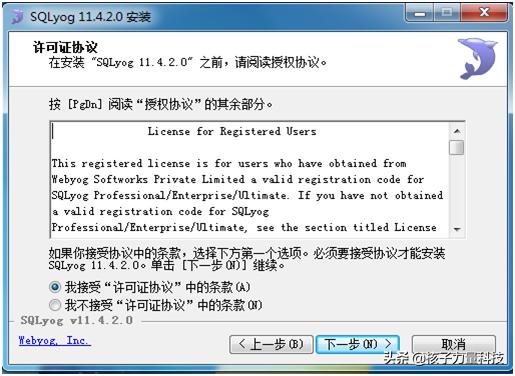 phpstudy配置安装mysql数据库,简单phpmysql数据库动态网站制作