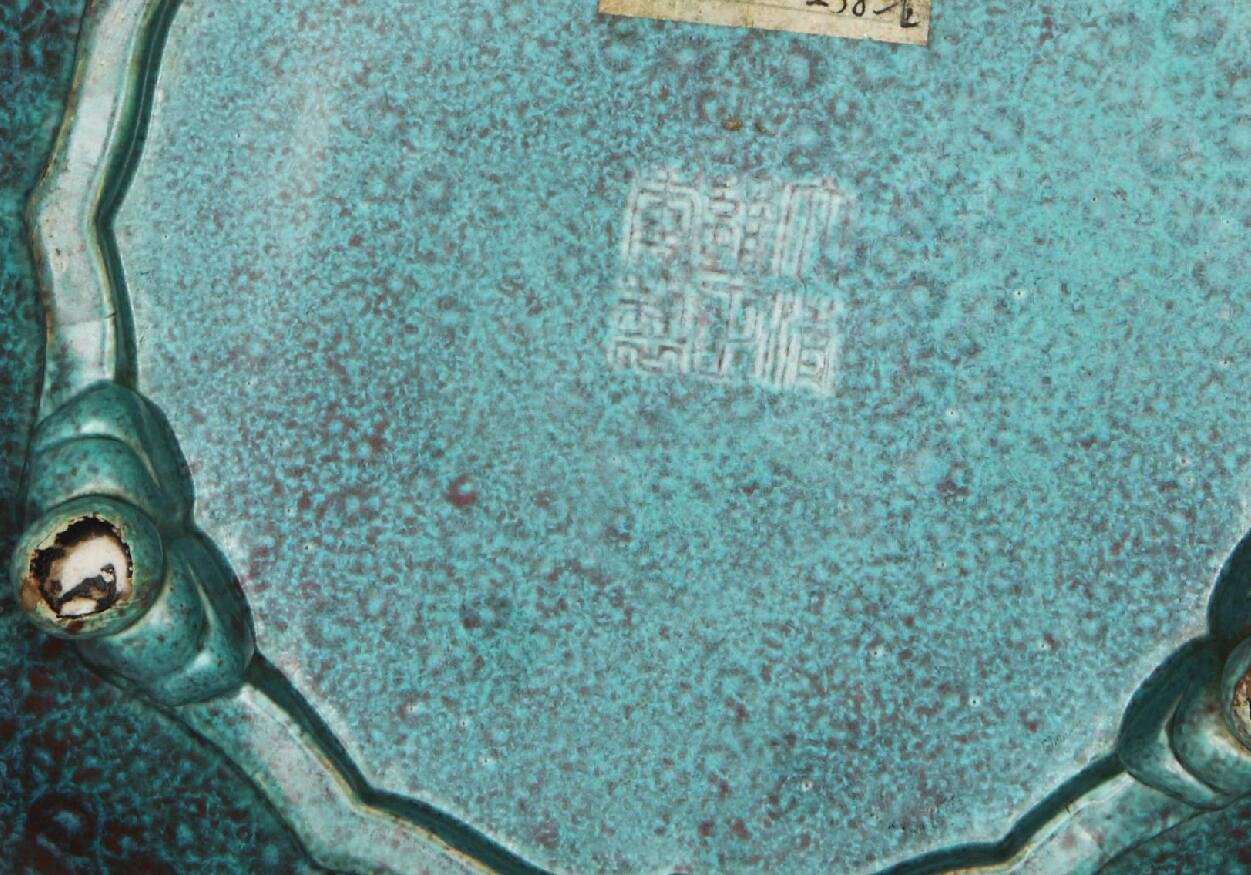 炉钧釉一色釉,洒蓝釉和炉钧釉的区别