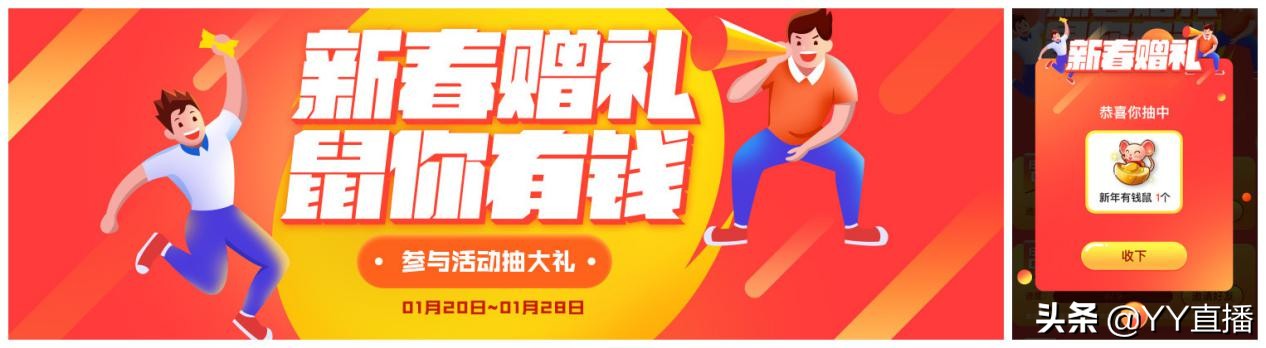 yy鐩存挱鏂板勾娲诲姩,yy鐩存挱鏂板勾蹇箰