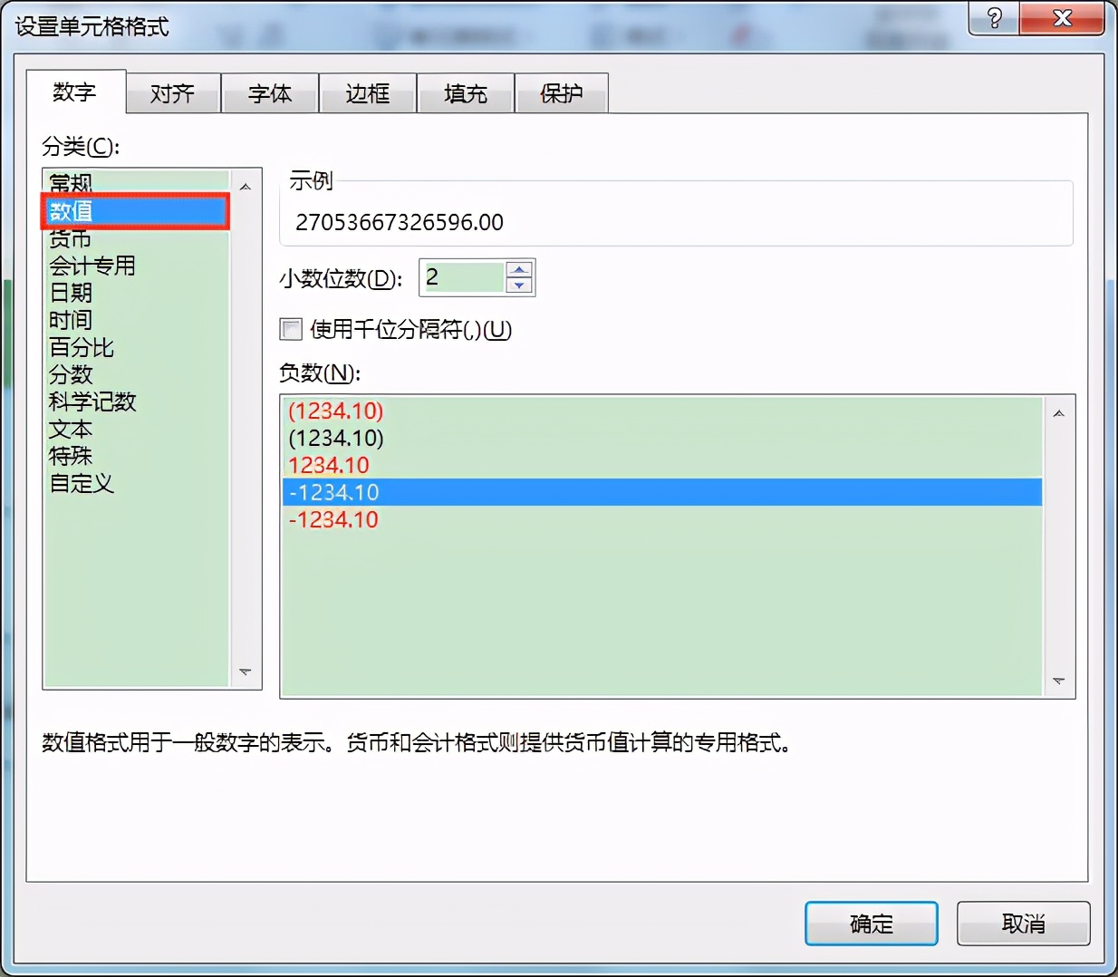 excel办公技巧乘等于不显示数字,excel办公技巧排名不重复