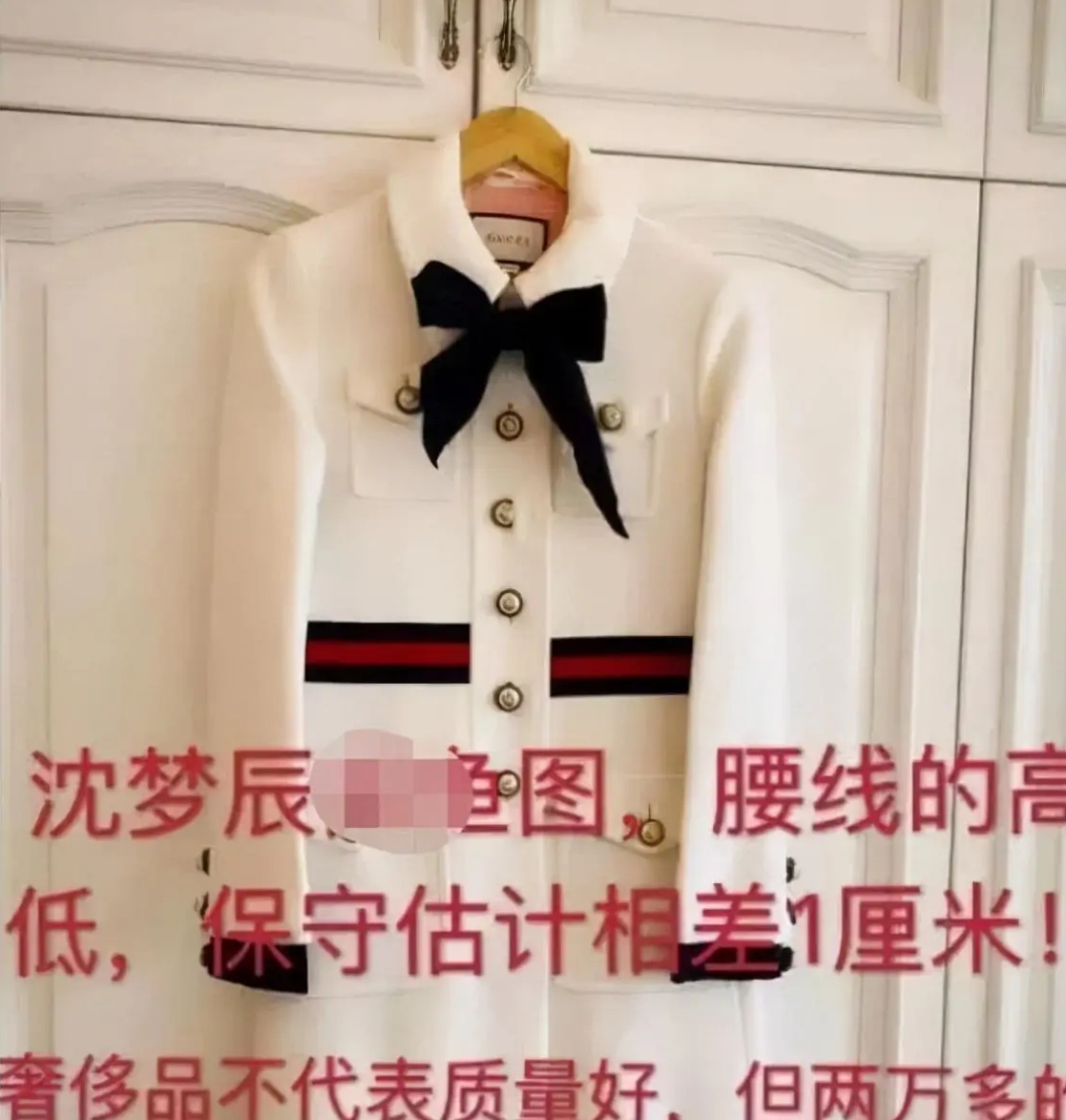 沈梦辰二手衣服,沈梦辰在闲鱼高价出售二手衣服