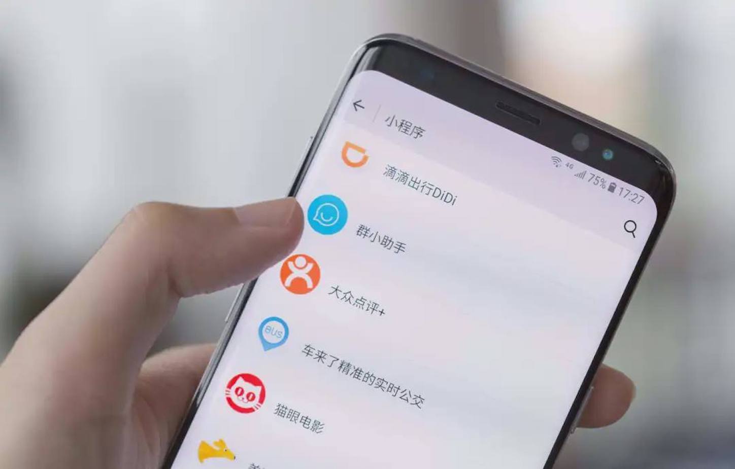 微信版花呗悄悄上线支付宝慌不慌,微信版花呗上线支付宝你慌了吗