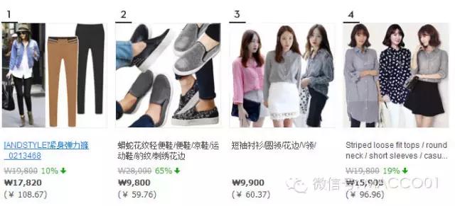 韩国购物网站有哪些免费的,在中国可以用的韩国购物网站