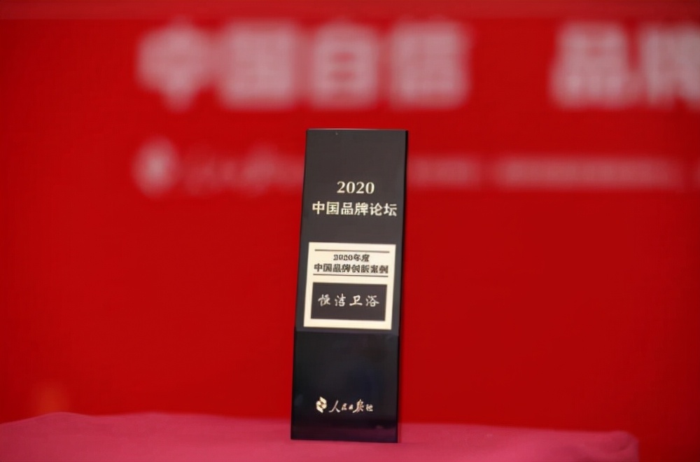 恒洁的研发中心,恒洁技术发布会