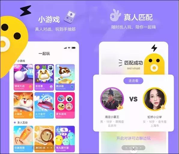 电猫直播app,电喵直播ios版