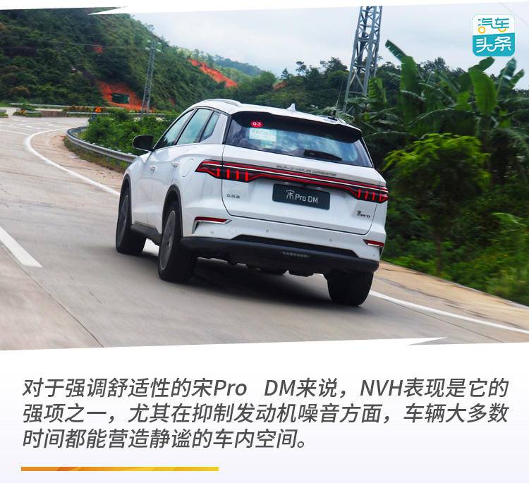 比亚迪宋prodm四驱性能豪华版升级,比亚迪宋prodm四驱高能版缺点