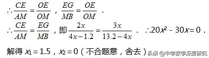假期提升：七个典型问题，三种方法助力突破相似形难题