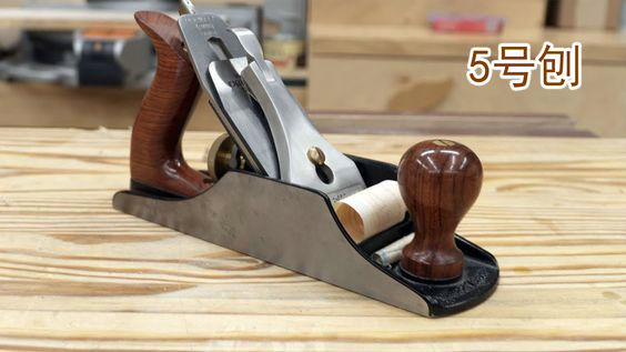 木工刨子基本功有哪些,木工平刨斜口与直口的区别