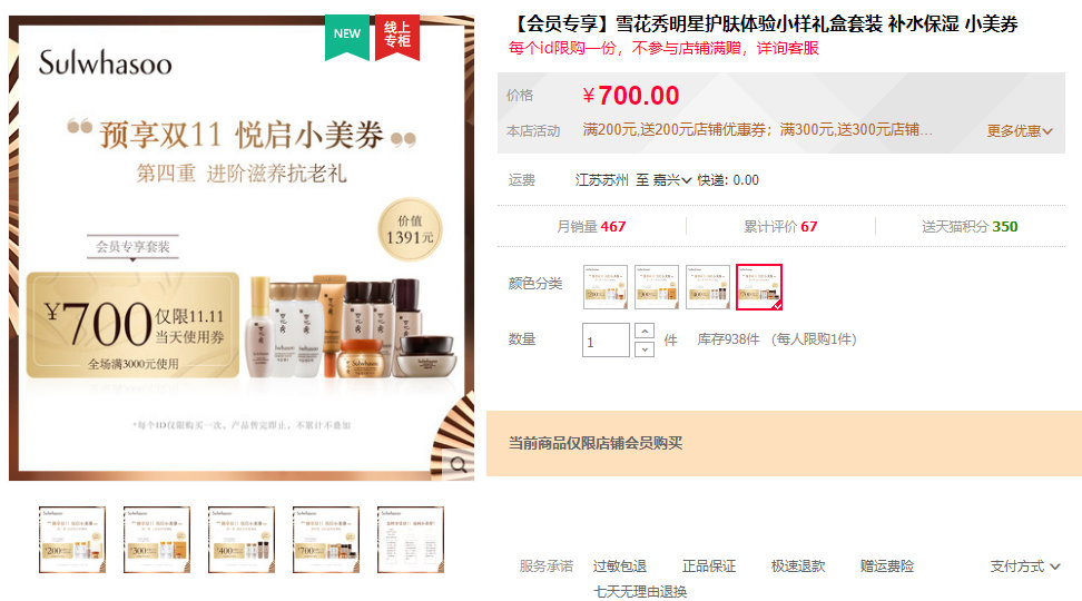 护肤美妆双11攻略,双十一必买美妆书单