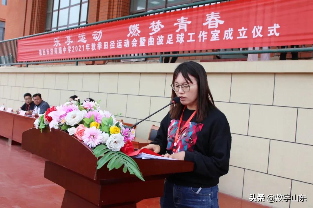 悦享运动燃梦青春,乐享运动筑梦未来运动会