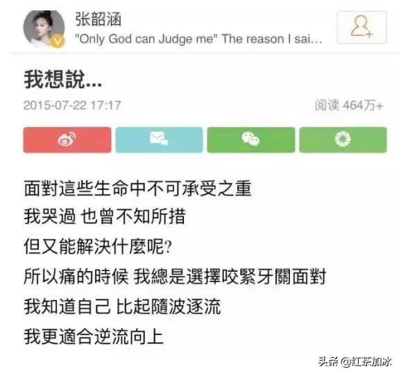 范玮琪跟张韶涵有什么瓜葛吗,范玮琪和张韶涵的事