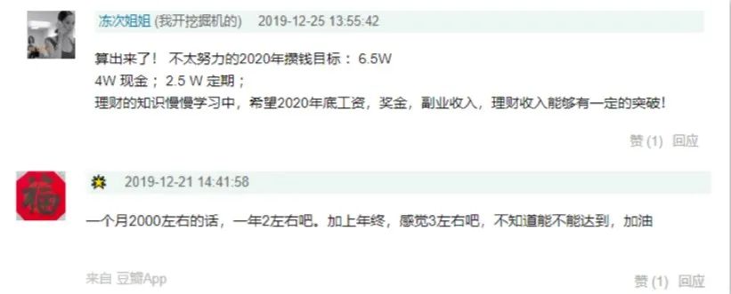 存款10w的人都是怎么存钱的,30岁存款10万该做些什么