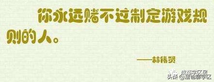 学区房提前3年落户对房价的影响,先买学区房还是先买住房