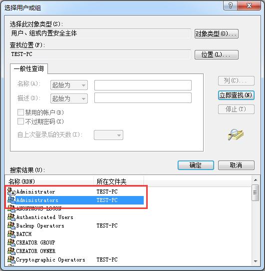 华为手机弹窗广告去除拦截方法,笔记本电脑弹窗广告怎么彻底拦截