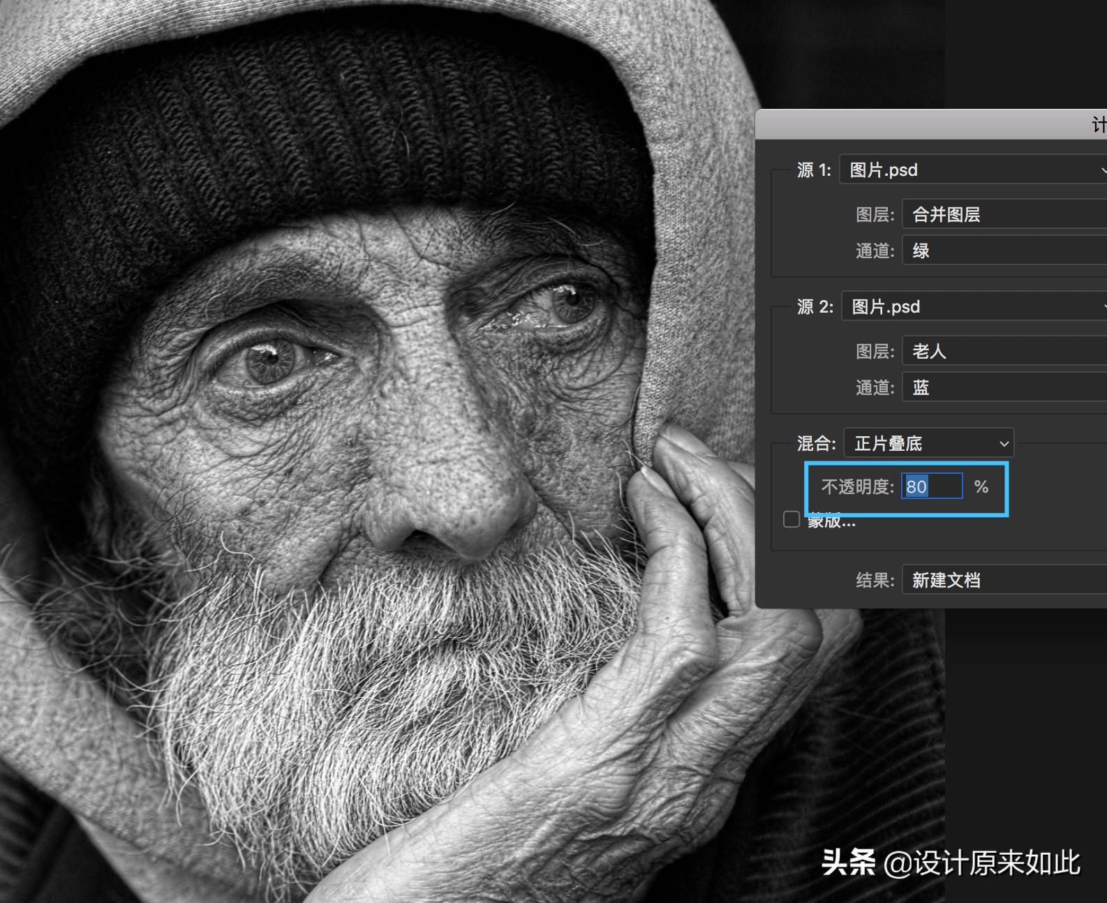 ps怎么p出有质感的黑白照,ps如何作出好看的黑白照片