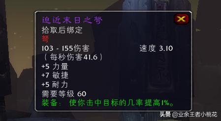 魔兽世界怀旧服刷安其拉废墟视频,魔兽世界怀旧服安其拉副本掉落