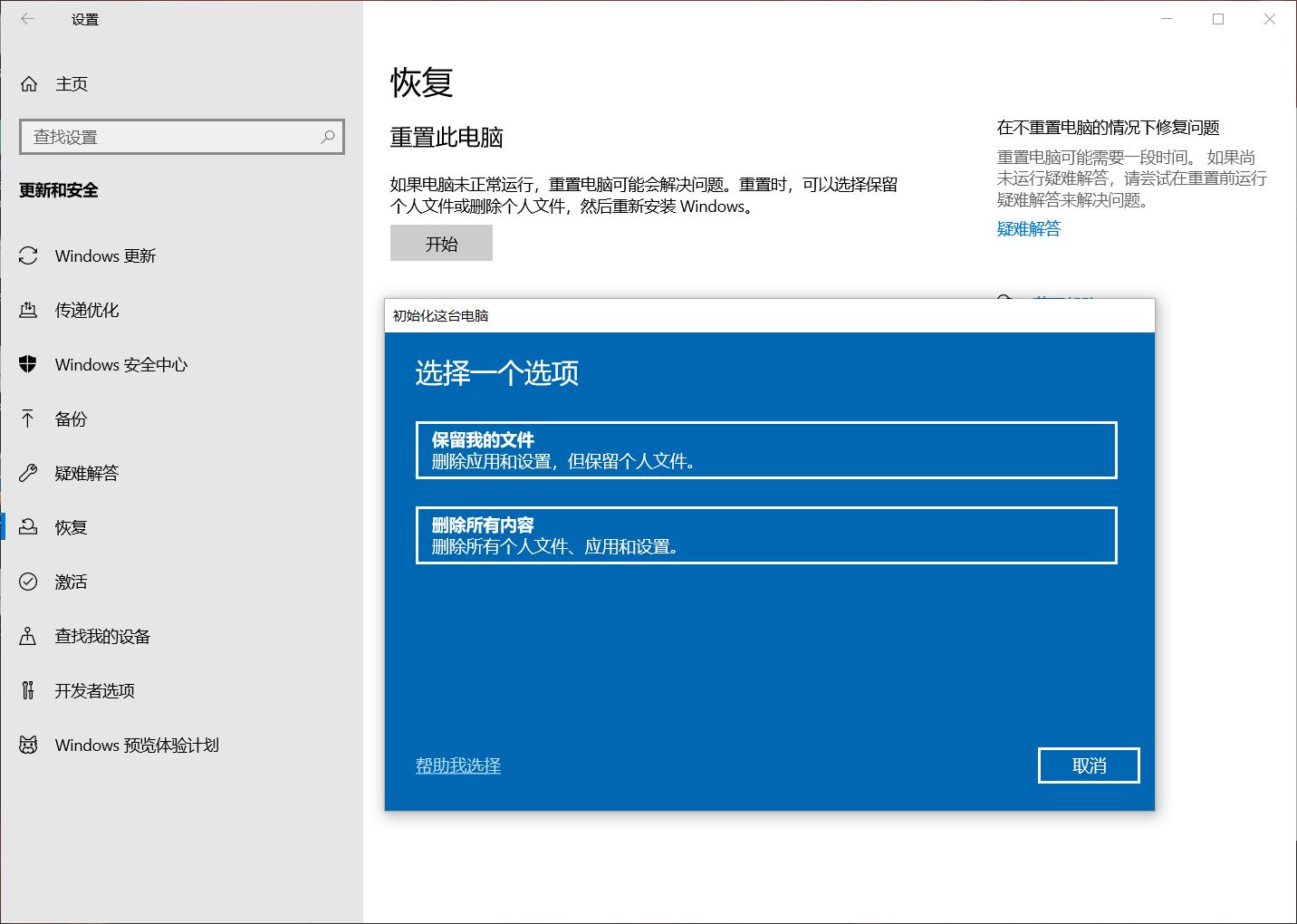固态硬盘选择带区卷还是镜像卷,固态硬盘怎么用分区工具分区
