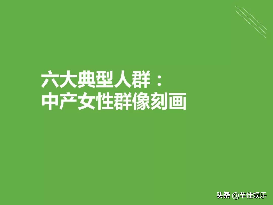中国女生为什么那么有钱,中国女人为什么漂亮
