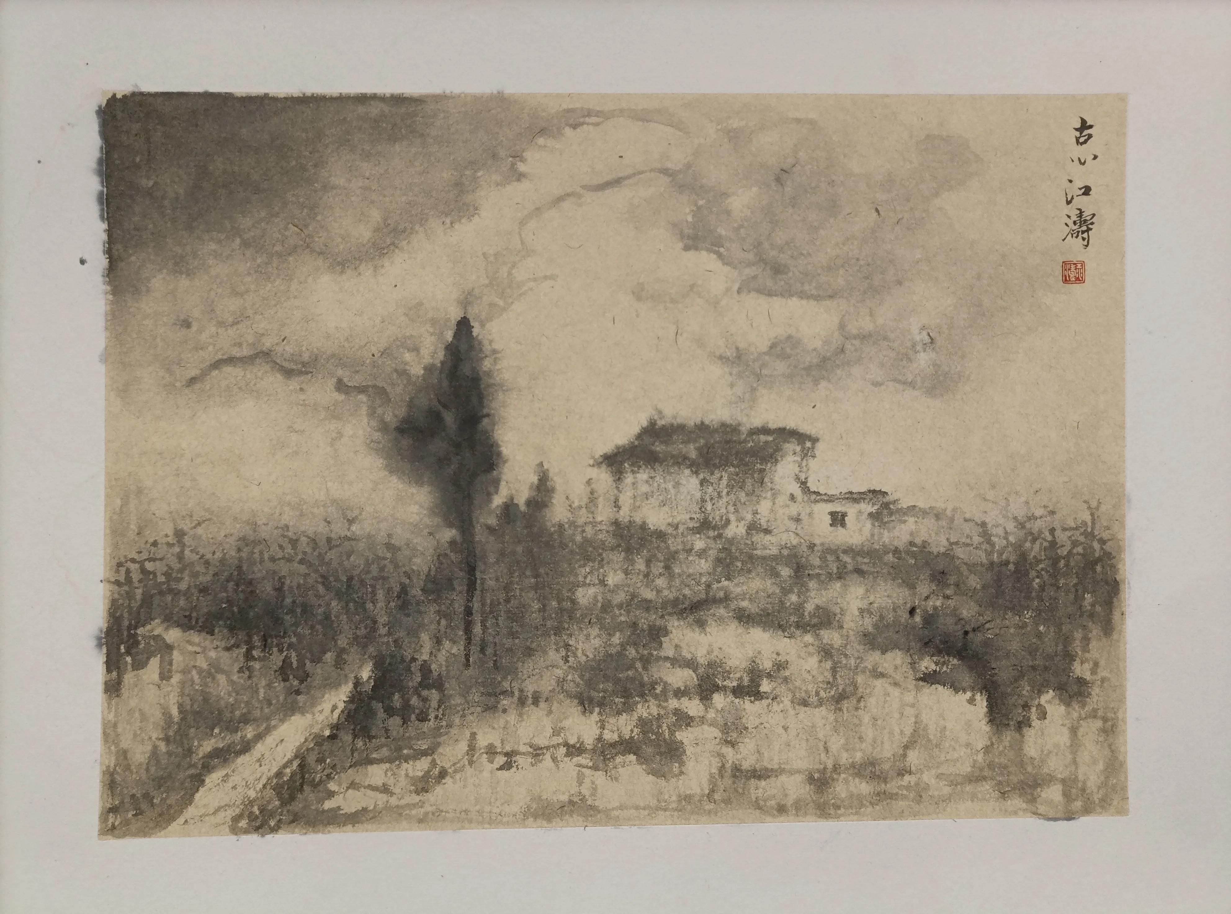 中国书法家江涛,中国墨江介绍视频