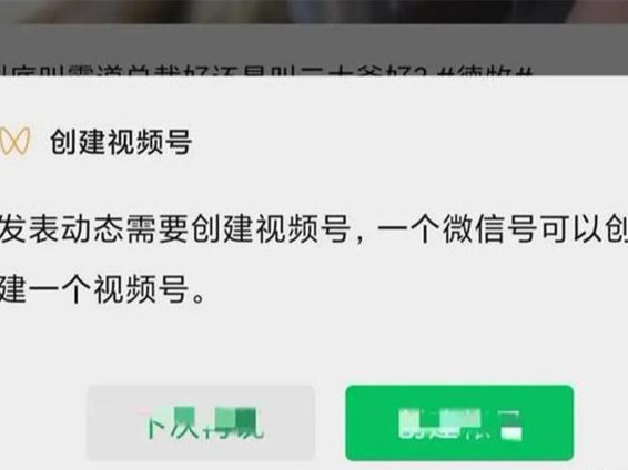 微信能做什么,微信可以做的生意