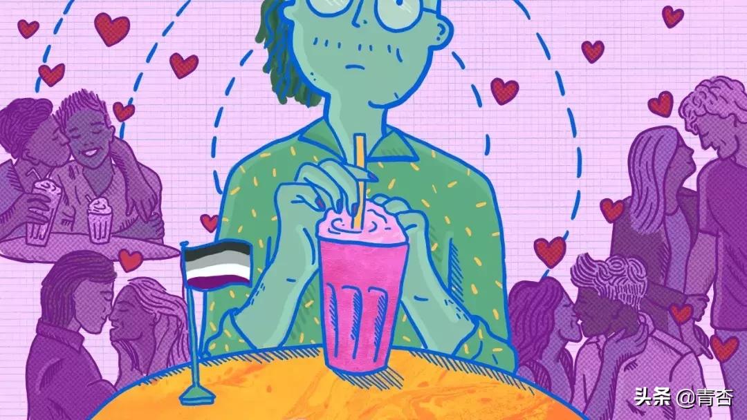 身为无性恋者,是一种怎样的体验