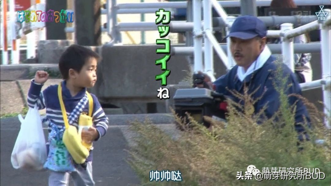 日综《初遣》：记录3个孩子初次人生大冒险，他们都哭了