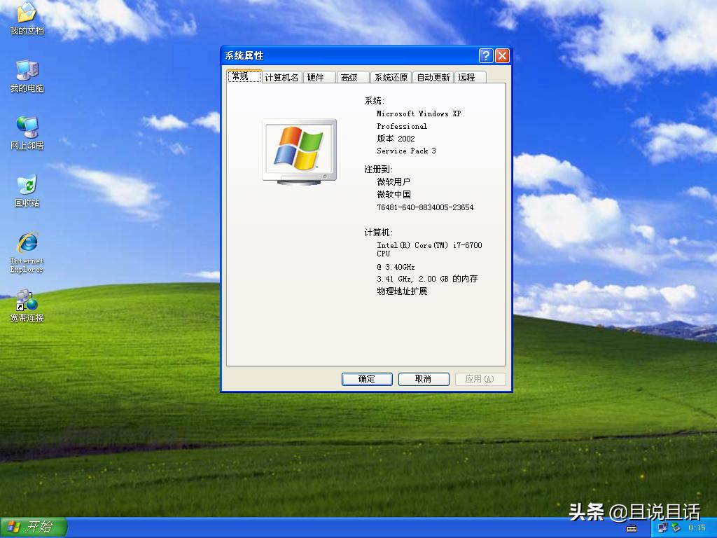 windowsxp2018年,windowsxp2018年版
