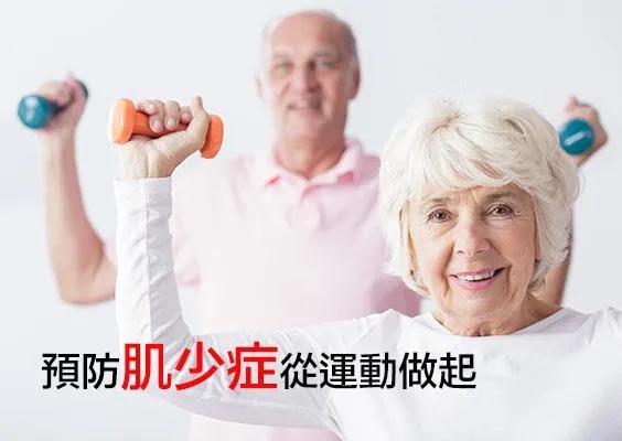 老年人体弱无力该怎么办,老年人全身无力总摔倒什么病