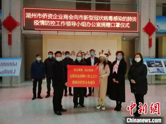 华侨华人买物资送回国内,华侨海外背回抗疫物资免费送人吗